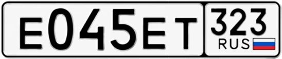 Госномер Е045ЕТ 323, Краснодарский край