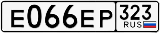 Госномер Е066ЕР 323, Краснодарский край