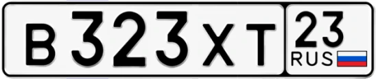 Госномер В323ХТ регион 23