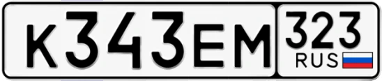 Госномер К343ЕМ 323, Краснодарский край