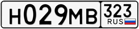 Госномер Н029МВ 323, Краснодарский край