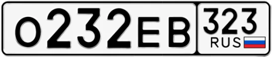 Госномер О232ЕВ 323, Краснодарский край