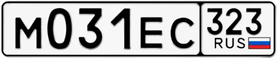Госномер М031ЕС 323, Краснодарский край