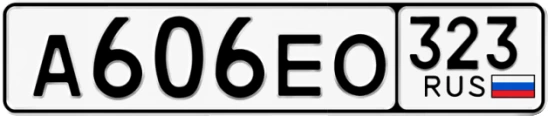 Госномер А606ЕО 323, Краснодарский край