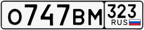 Госномер О747ВМ 323, Краснодарский край