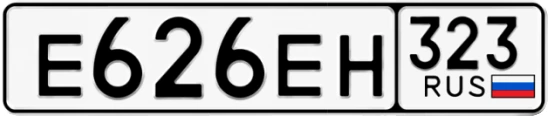 Госномер Е626ЕН 323, Краснодарский край