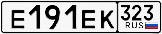 Госномер Е191ЕК 323, Краснодарский край